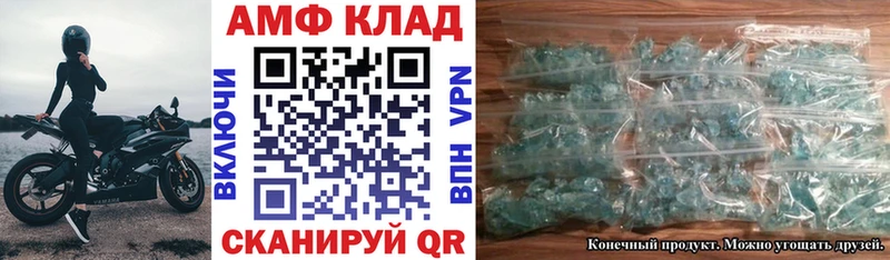 Amphetamine 98%  Сланцы 