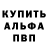 Альфа ПВП мука Nigan Hoh