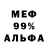 Метадон мёд Andre Thompson