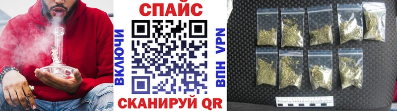 БУТИРАТ Butirat  магазин продажи   Сланцы 