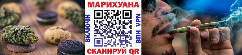 Cannafood марихуана  купить наркоту  Сланцы 