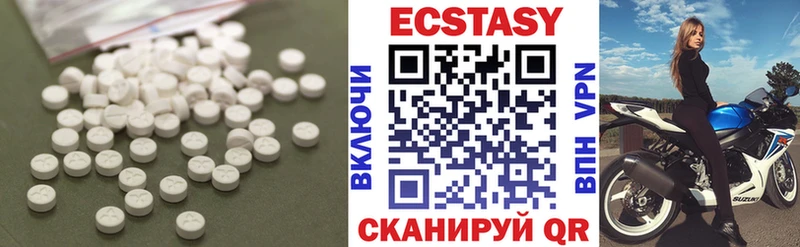 купить закладку Сланцы дарк нет формула Ecstasy Cube