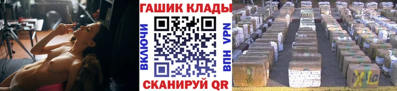 OMG ссылка  купить  сайты  дарк нет клад  Гашиш Cannabis  Сланцы 