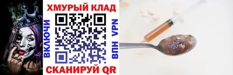 ГЕРОИН гречка  где продают   Сланцы 