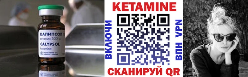 цены   Сланцы  KRAKEN ТОР  Кетамин VHQ 