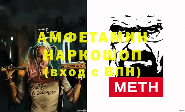 гидра Белоозёрский