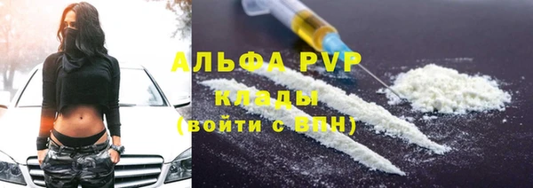 гидра Белоозёрский