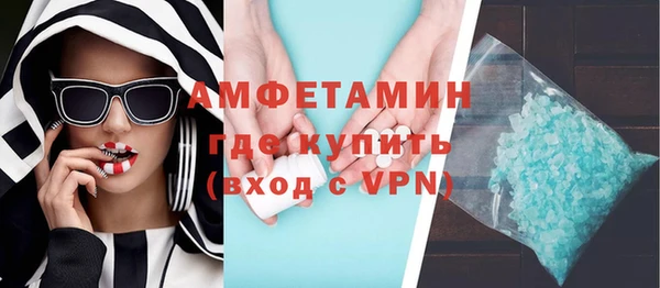 прущие крисы Белокуриха