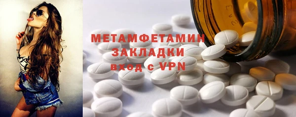 прущие крисы Белокуриха
