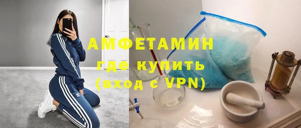 бутик Осташков