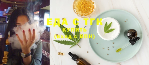 гидра Белоозёрский
