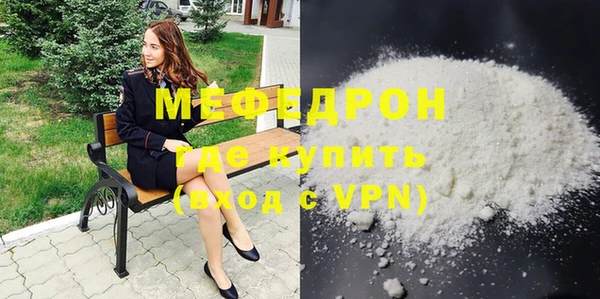 прущие крисы Белокуриха