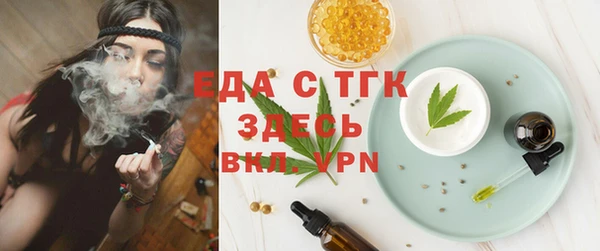 прущие крисы Белокуриха