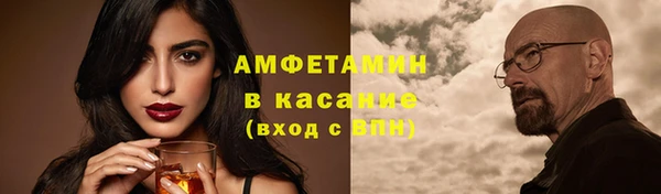 прущие крисы Белокуриха