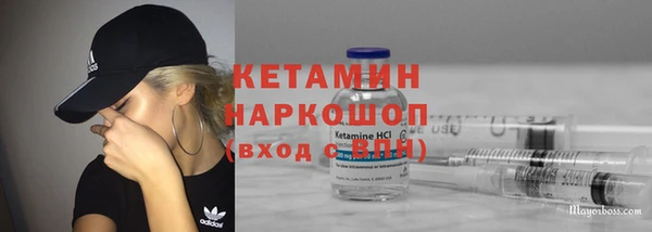 прущие крисы Белокуриха
