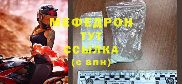 гидра Белоозёрский
