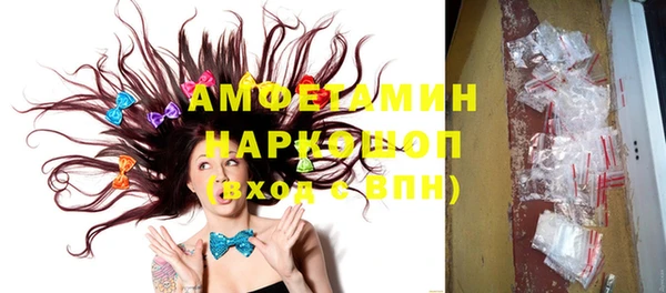 прущие крисы Белокуриха