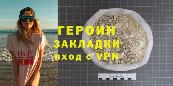 гидра Белоозёрский
