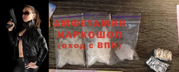 прущие крисы Белокуриха