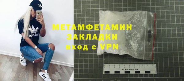 гидропоника Беломорск