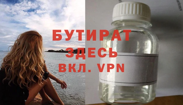 прущие крисы Белокуриха