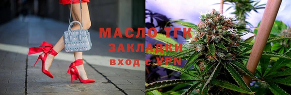 бошки Осинники