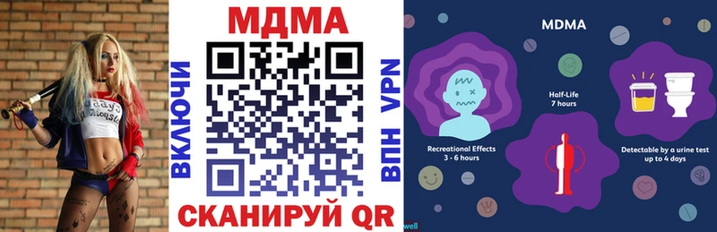 MDMA молли дарк нет формула Сланцы