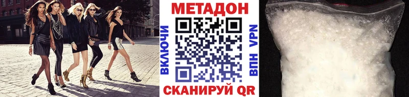 kraken ONION  Сланцы  МЕТАДОН VHQ 