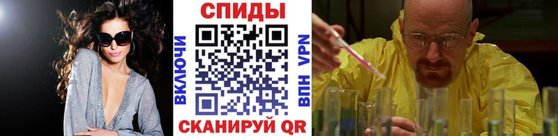 Метамфетамин Methamphetamine  Сланцы 