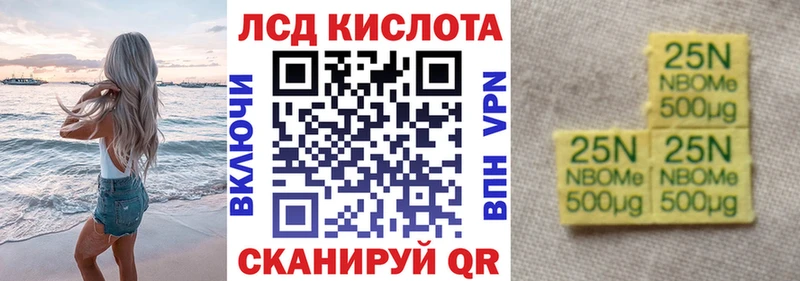 omg зеркало  Сланцы  Марки 25I-NBOMe 1,5мг  закладки 