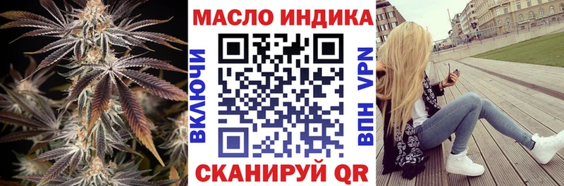 Дистиллят ТГК вейп  кракен как зайти  Сланцы 